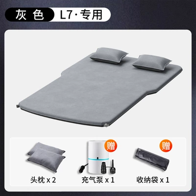 Bed Camping Style Equipment, Vehicle-mounted inflatable bed - standard-special-for-l7-two-headrests-come-with-a-dual-purpose-air-pump-for-charging-and-pumping