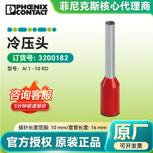 �����˹ԭ�b�Ӿ��� AI 4 -10 RO - �䉺�^ 3200182�䉺�^