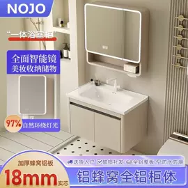 浴室柜;智能马桶