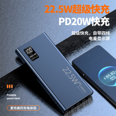 卸売りはケーブル付きデジタル充電宝20000ミリアンペア大容量超薄型携帯充電モバイル電源印刷
