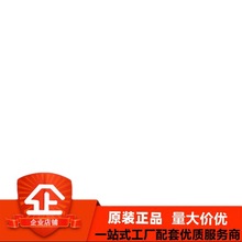 贴片 整流二极管 IN4007 1N4007 M7 DO-214A 原装 正品 量大价优