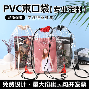pvc���ڴ����Ʒ�ˮ͸������PVC�ռ{�p������K���ڱ�������ӡlogo