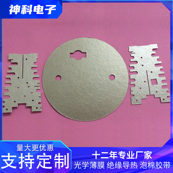 Customized natural mica sheets for insulation