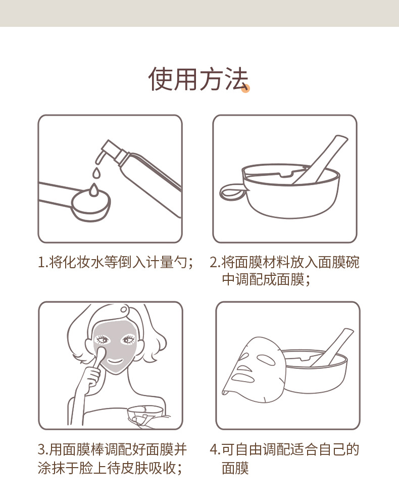 LMLTOP Heart-shaped Mask Bowl Set of 5 pieces, Dust-proof mask mixing Bowl with Lid, DIY mud mask tool SY442 undefined