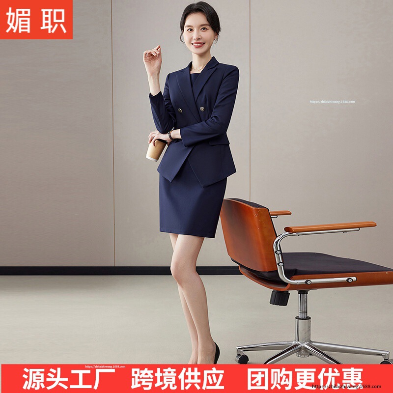Spring and Autumn Professional Suit Dress Set for Women, Formal Occasion Workwear, Interview Outfit, Hotel Front Desk Work Uniform, Two-Piece Set