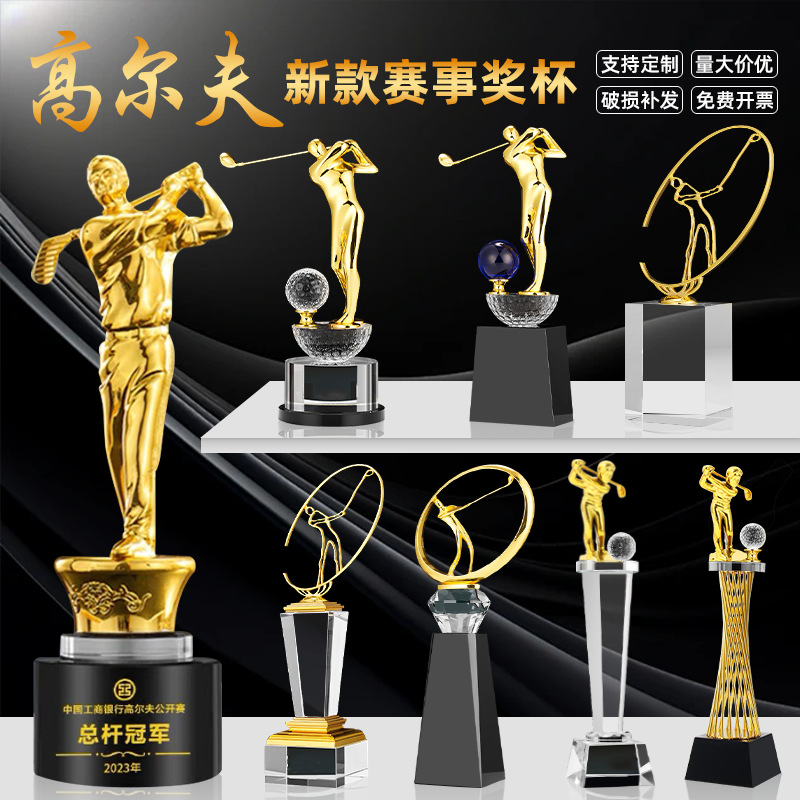 Trofeos personalizados oro, plata, bronce, trofeos de competición deportiva, trofeos de resina de cristal conmemorativos