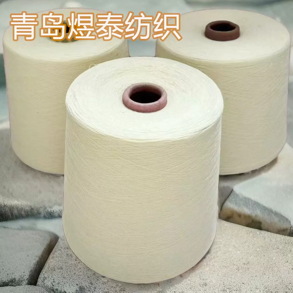 现货针织亚麻粘胶纱10支粘胶亚麻纱漂白麻粘纱L30/R70批发现货