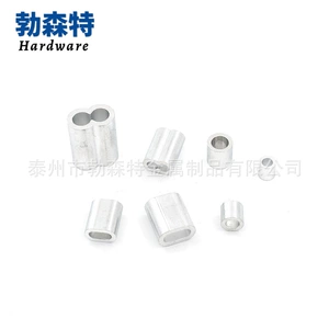 [钢丝绳铝套 8字铝夹头 椭圆孔铝夹 单孔铝管 钢丝绳夹头0.5-12mm]