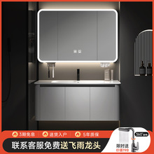 新款2025年太空铝浴室柜组合一体陶瓷卫生间洗手洗脸盆柜洗漱台池