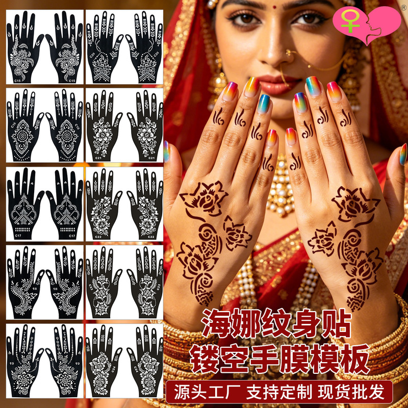 Custom DIY Tattoo Stickers from Pictures, Henna Lace Simulation Long-Lasting Custom Tattoo Stickers for Children's Day and Corporate Customization Custom DIY Tattoo Stickers from Pictures, Henna Lace Simulation Long-Lasting Custom Tattoo Stickers for Children's Day and Corporate Customization