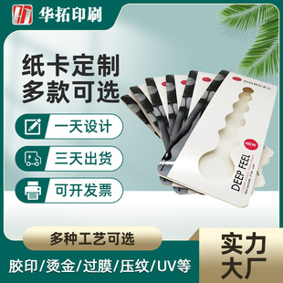 ������ ������ӡˢ�S��ɫ�������b�� �Ƶ����������� �����ܼ���