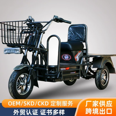Motuoche – Export Electric Tricycle Auto Parts and Accessories