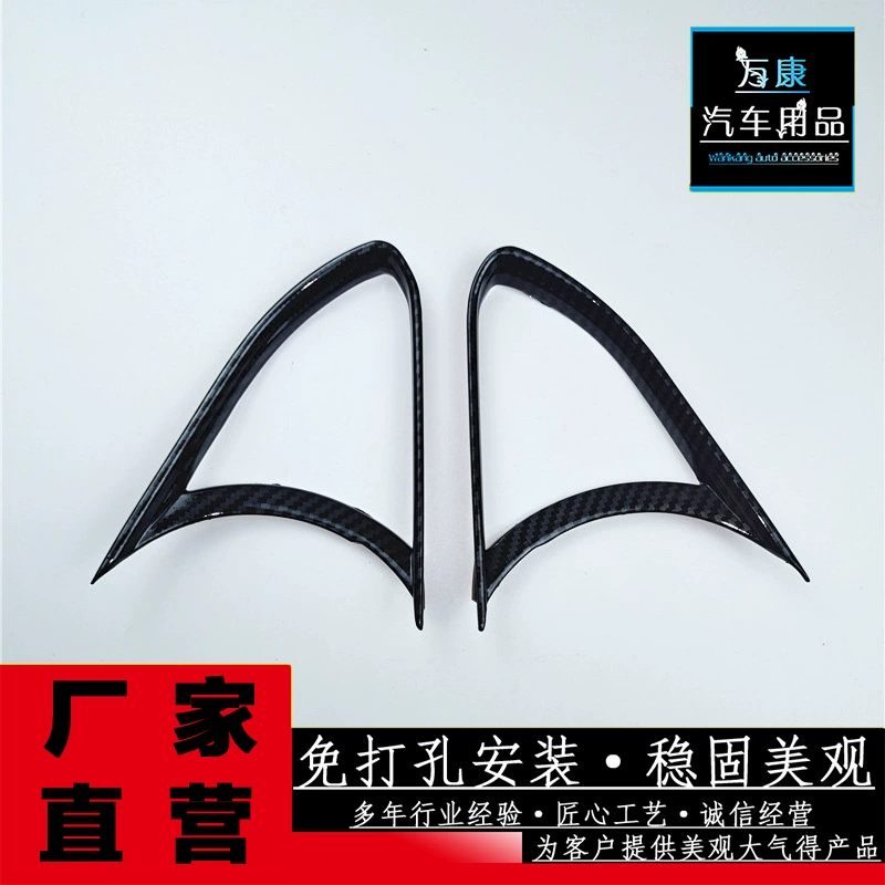 Применимо к приборной панели следующего поколения 20-22 New Mazda 3 Onksera вне ветра Модифицированные автомобильные принадлежности ABS