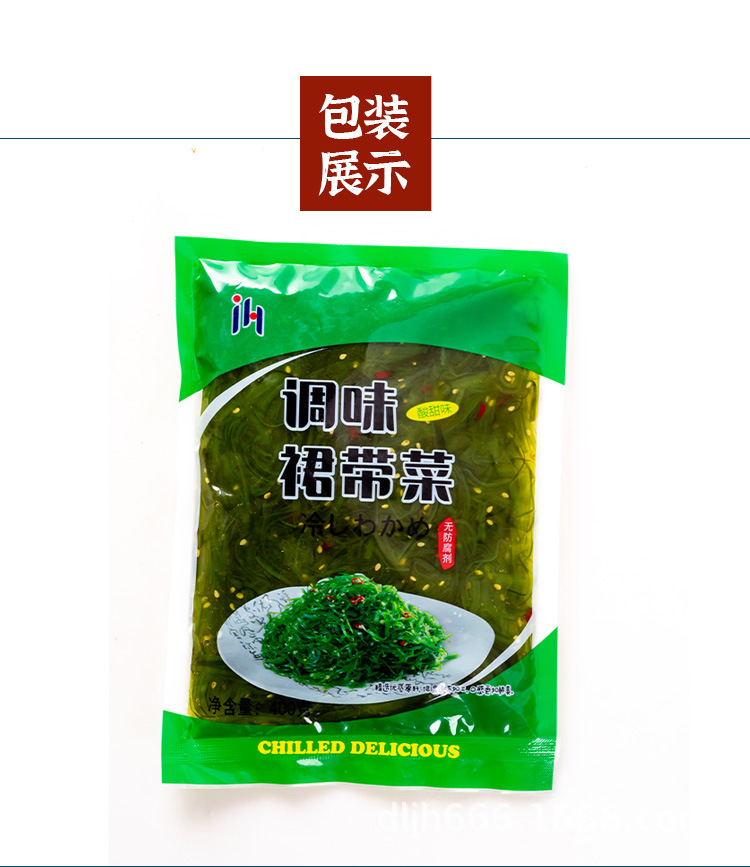 参候即食裙带菜详情_11.jpg