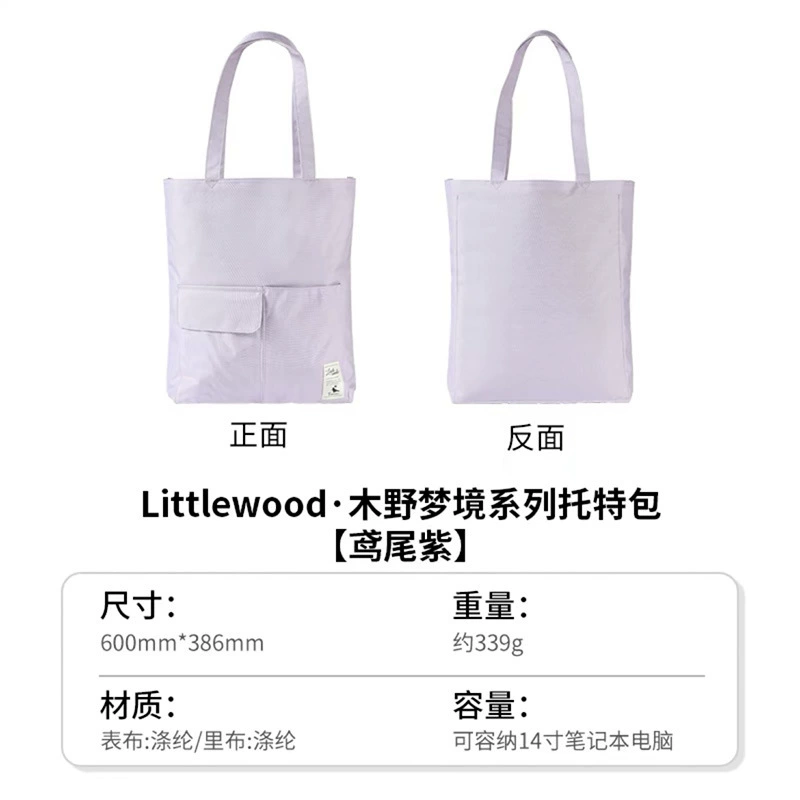 Guo Yu LittleWoods Muye Dream Tot сумка змея мультилоджер – большой вместимости, можно обернуть канвой