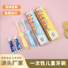 一次性儿童牙刷洗漱用品独立包装的民宿酒店宾馆厂家供应批发logo