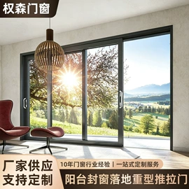 其他窗;推拉窗;推拉门