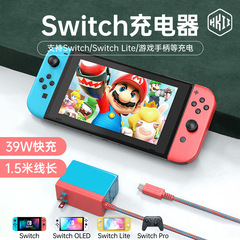任天堂ゲーム機充電器switchケーブル付き充電器nsゲーム機電源アダプタに適用