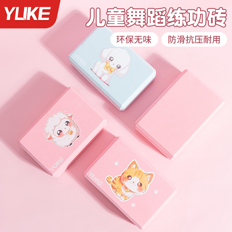 Yoga Bricks for Kidsren to Dance, High-Density Bricks for Leg Press Dance, Professional Yoga Bricks for Yoga Studios