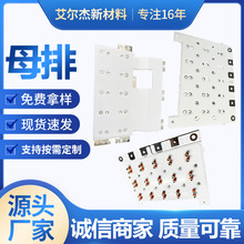 源头工厂直供叠压母排叠层母排热压铜排低感无感母线压合母排铜排