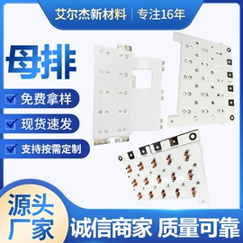 铜及铜合金材;PE塑料板;UHMWPE板