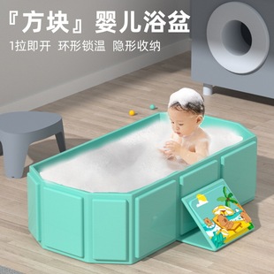 New Children's Pool Free Inflatable Baby Bathtub Foldable Bathtub Cross-Border Home Swimming Pool Wholesale