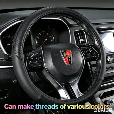 Cross-border Amazon new stitching leather steering wheel cover four seasons car steering wheel non-slip breathable no inner ring