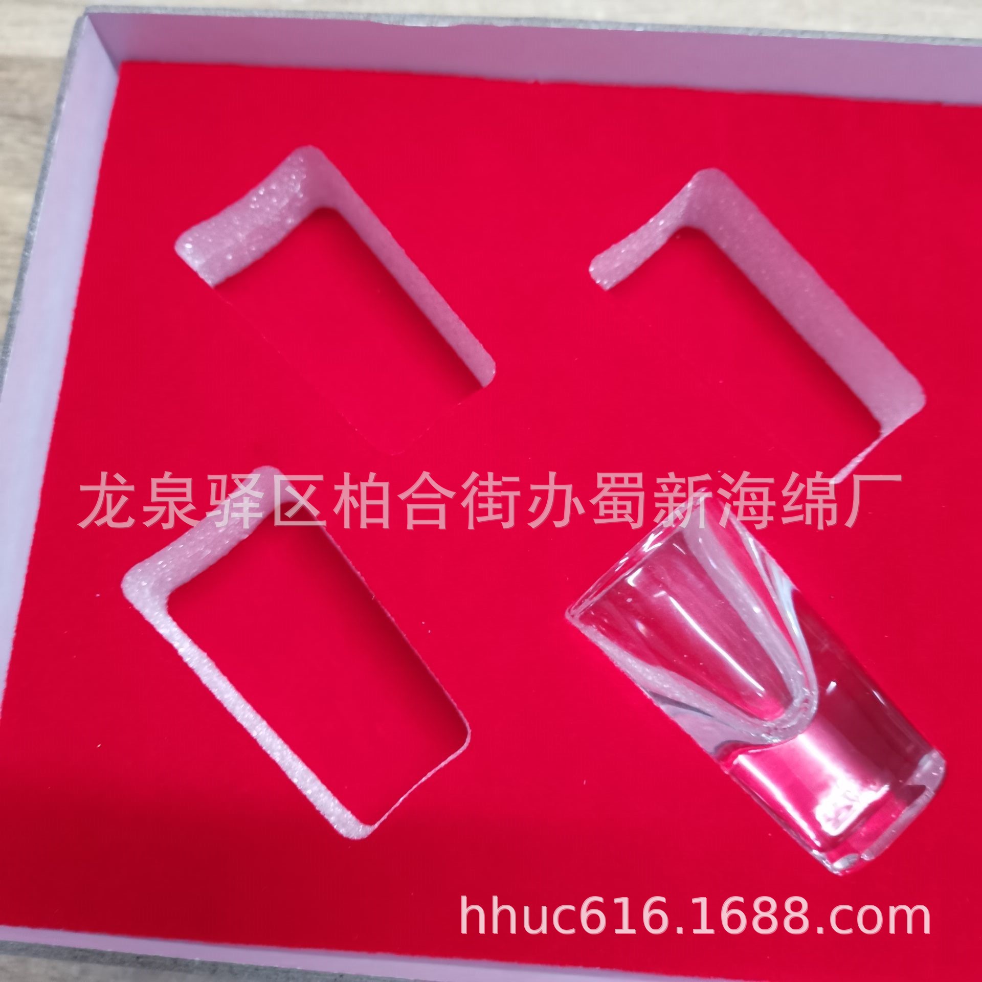 供应酒杯内托包装泡棉/酒杯抗震包装泡沫/酒杯缓冲包装海绵