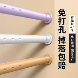 晾衣杆伸缩免打孔安装窗帘杆罗马杆子晾衣支撑杆门帘阳台挂衣杆