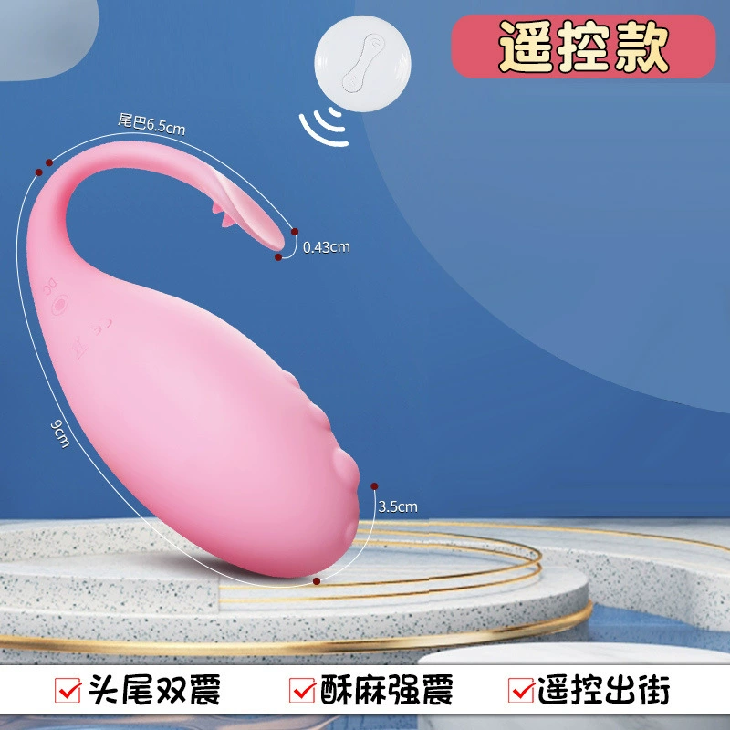 Wearable Vibrator (Ji desire) Wireless Remote & AI Control, App-Compatible, Discreet 0.001 kg