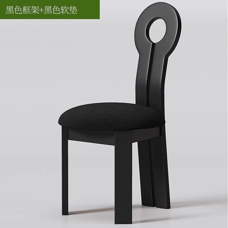 实木椅子餐椅家用靠背椅餐厅餐桌椅凳子设计师北欧法式人鱼椅钥匙|undefined