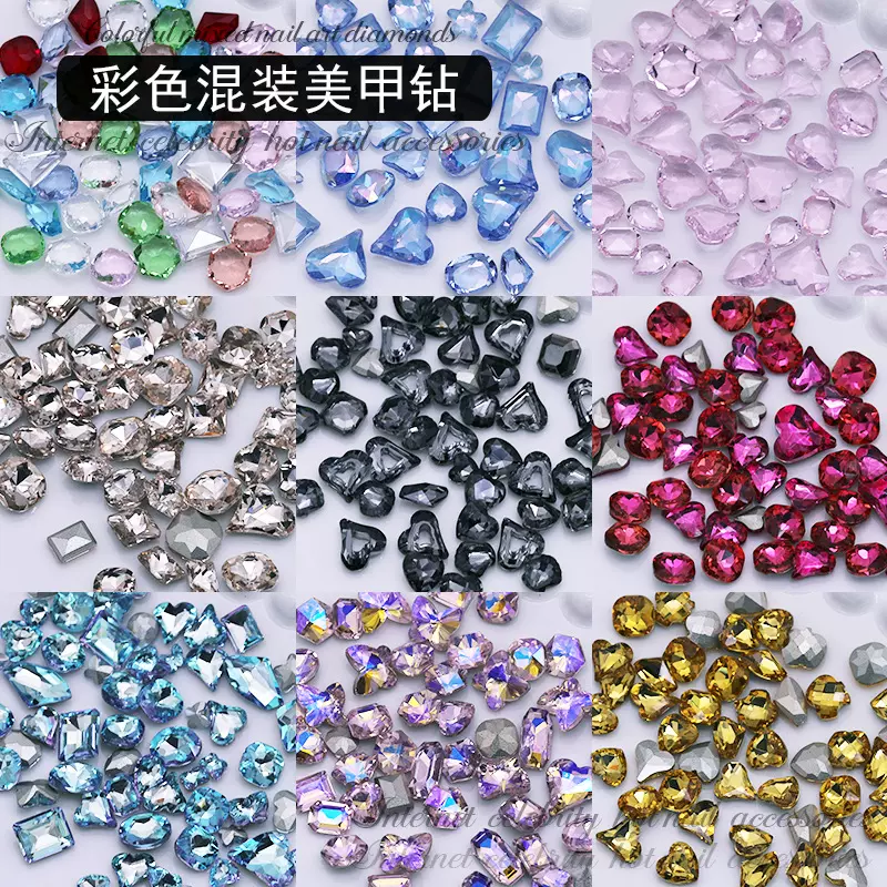 彩色混装美甲钻尖底异形钻爱心钻歪心桃心正方形水钻指甲配饰批发