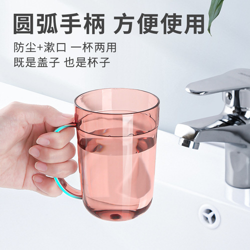 【Dropshipping】Toothbrush Cup, Oral Hygiene Cup, Household Toothbrush Storage, Dormitory Oral Care Cup, Plastic Toothbrush Stand