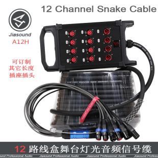 AUDIO XLR Snake Cable��ͨ�����l��̖���|܇ ��̨�����ݔ��̖��