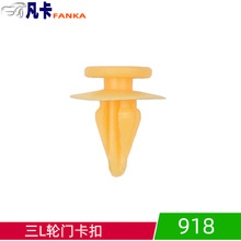 918 �m�������݆�T���������b۸��b�ۿ��Ŀ����Ͽ����T���