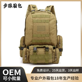 运动背包;户外迷彩;运动腰包