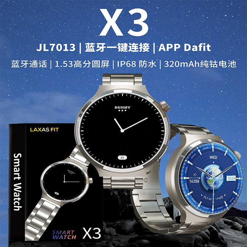 X3 Cross-Border Sports Model 1.53 Round Screen Da Fit Bluetooth Call True Heart Rate Monitoring Ultra-Long Battery Life Smart Waterproof Watch