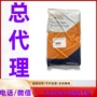 法国抗uv稳定4533pa12