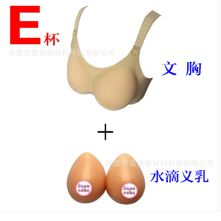 变装4_副本.png