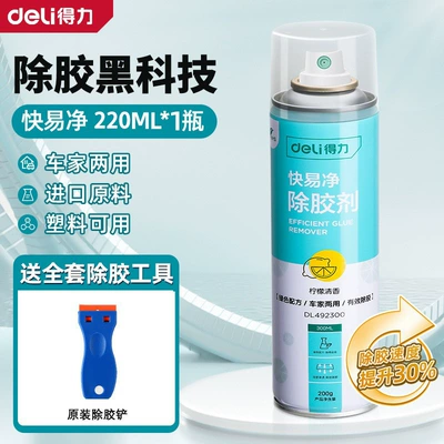 Cleaning/curing agent remover car adhesive dry - supreme-model-220ml-available-per-plastic-3m-glue-dl492601