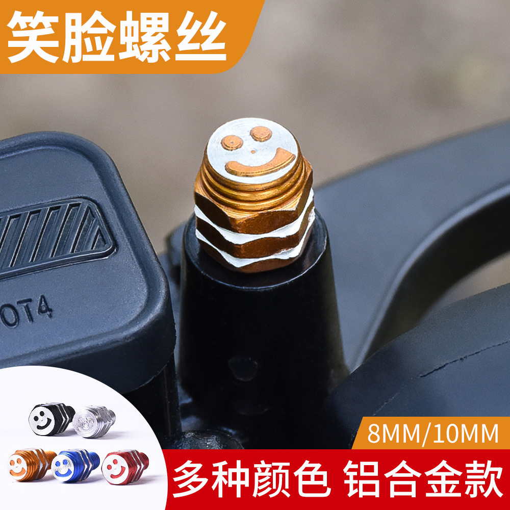 Motocicleta de pedal, accesorios de modificación de coche eléctrico, tornillos sonrientes, ciclomotores, tornillos de espejo retrovisor, tornillos decorativos de aleación de aluminio