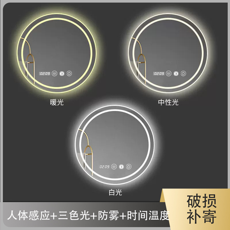 Espejo Redondo Inteligente de Baño de Vidrio con Luz LED, Pantalla Táctil y Desempañador