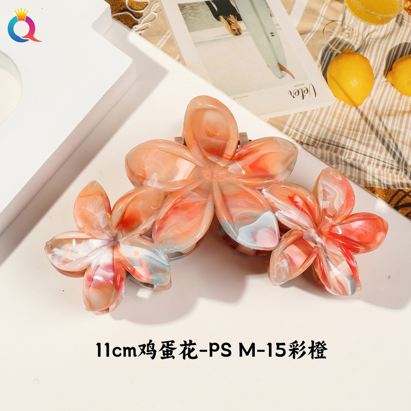 奇阅跨境大号鸡蛋花抓夹高级感花朵发夹后脑勺盘发马尾鲨鱼夹头饰|undefined