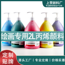 ��ϩ��Ϡ��L����ˮ��ɫ��ɫ2L��������Ͱ�T��2����ƿͰ�������l
