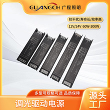 �S��ֱ�N�ɿع�0-10V�{���Դ60W400W�a����Dali�{���_�P�Դ