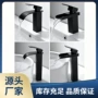 浴室两用冷热家用龙头