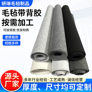 ë�ֲ��羳���l�ɲü􎧱��zë�֟o����1-4mm��ɫë�ֲ����Ͼ�