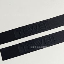 工厂定制3.8cm宽pp提花织带黑底浮字高密度加密捆绑带织带打包带