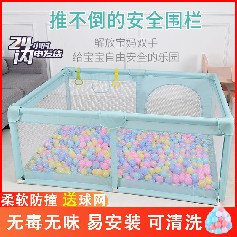 Baby children game enclosure indoor household small-scale Toddler security Mat guardrail baby enclosure Fence