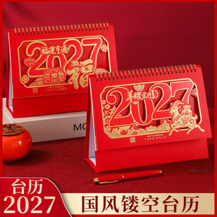 2027��̨�v�tɫϲ�c�����OӋ����[������ò��^�Ҿ��Ʒ